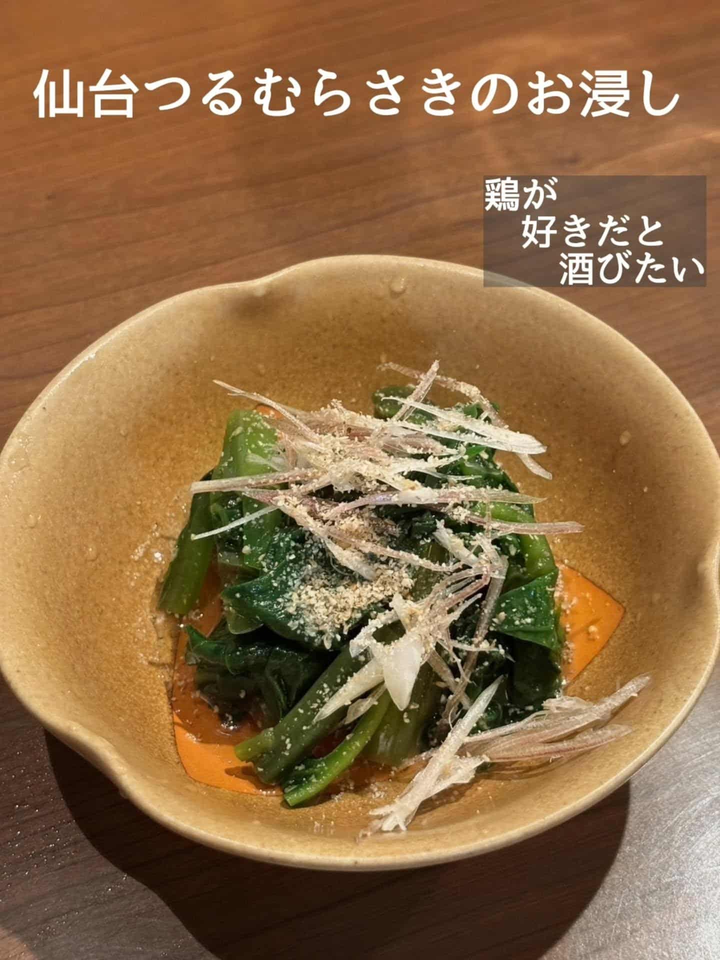 ご予約・ご来店お待ちしております@居酒屋/焼鳥/日本酒/飲み放題/仙台/セルフ日本酒飲み放題