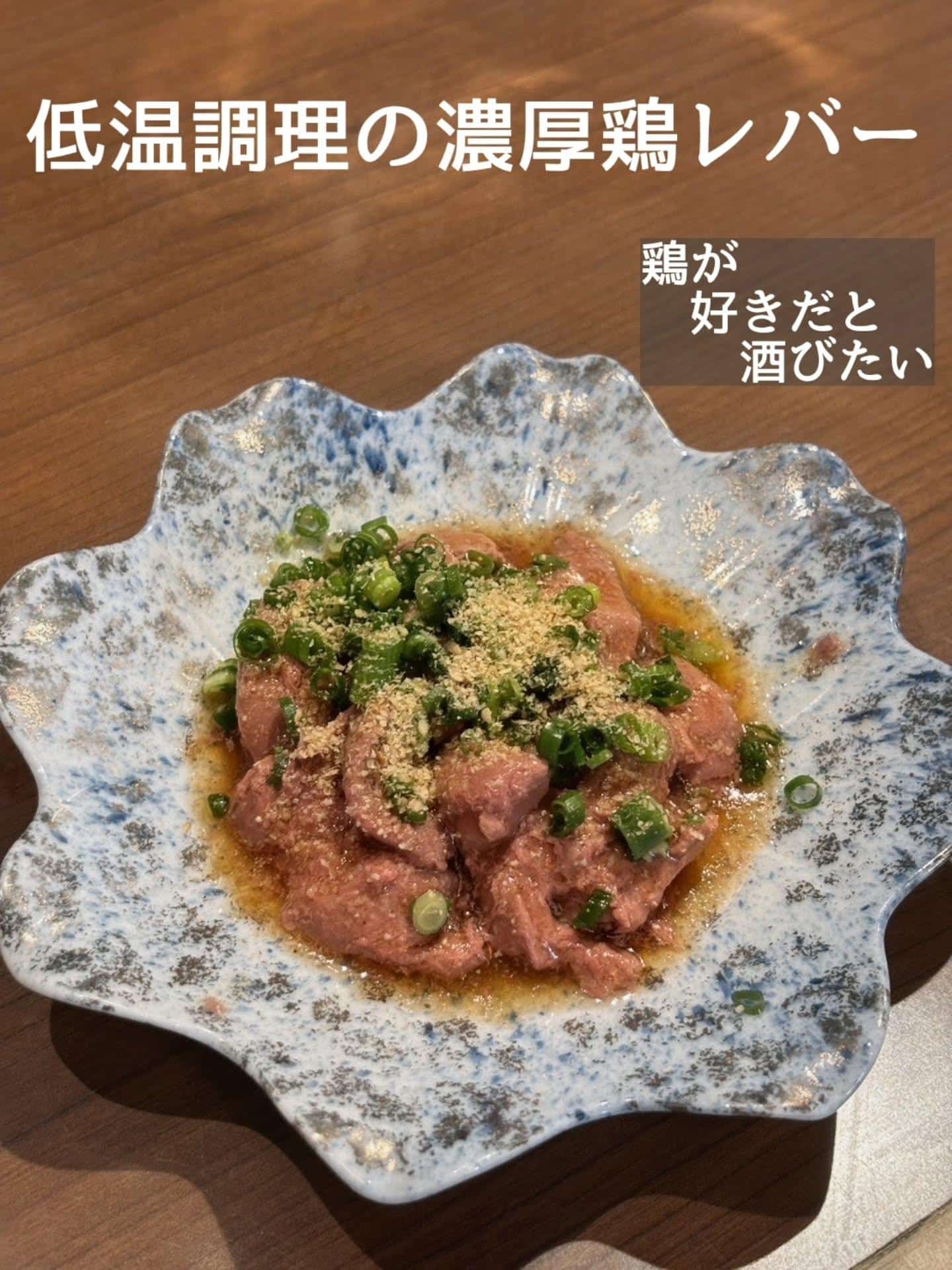 ご予約・ご来店お待ちしております@居酒屋/焼鳥/日本酒/飲み放題/仙台/セルフ日本酒飲み放題