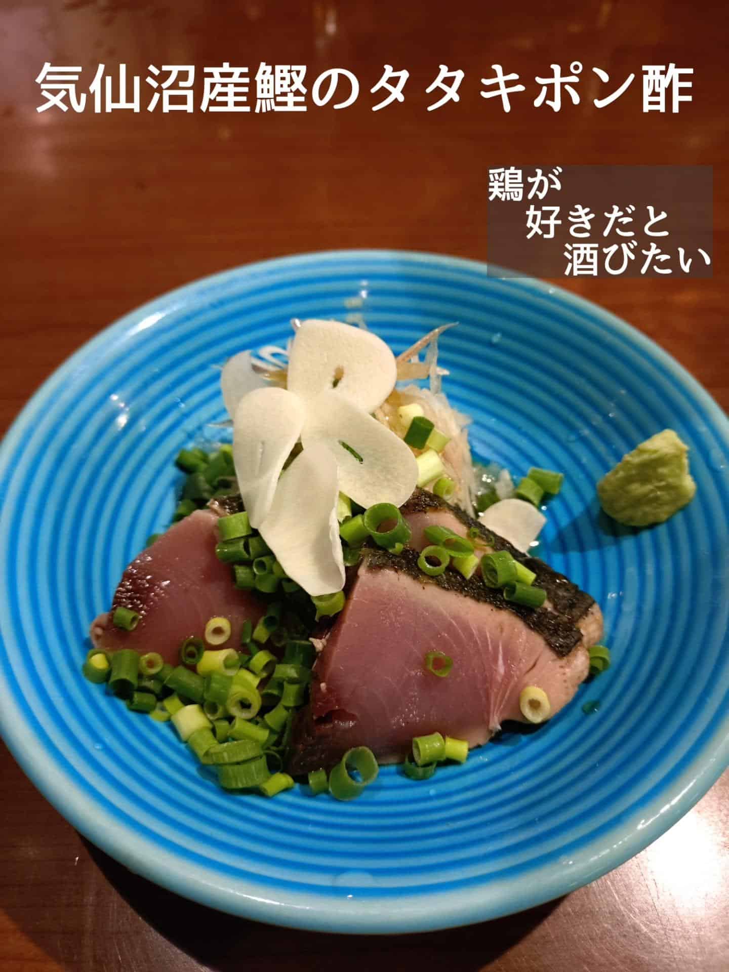 ご予約・ご来店お待ちしております@居酒屋/焼鳥/日本酒/飲み放題/仙台/セルフ日本酒飲み放題