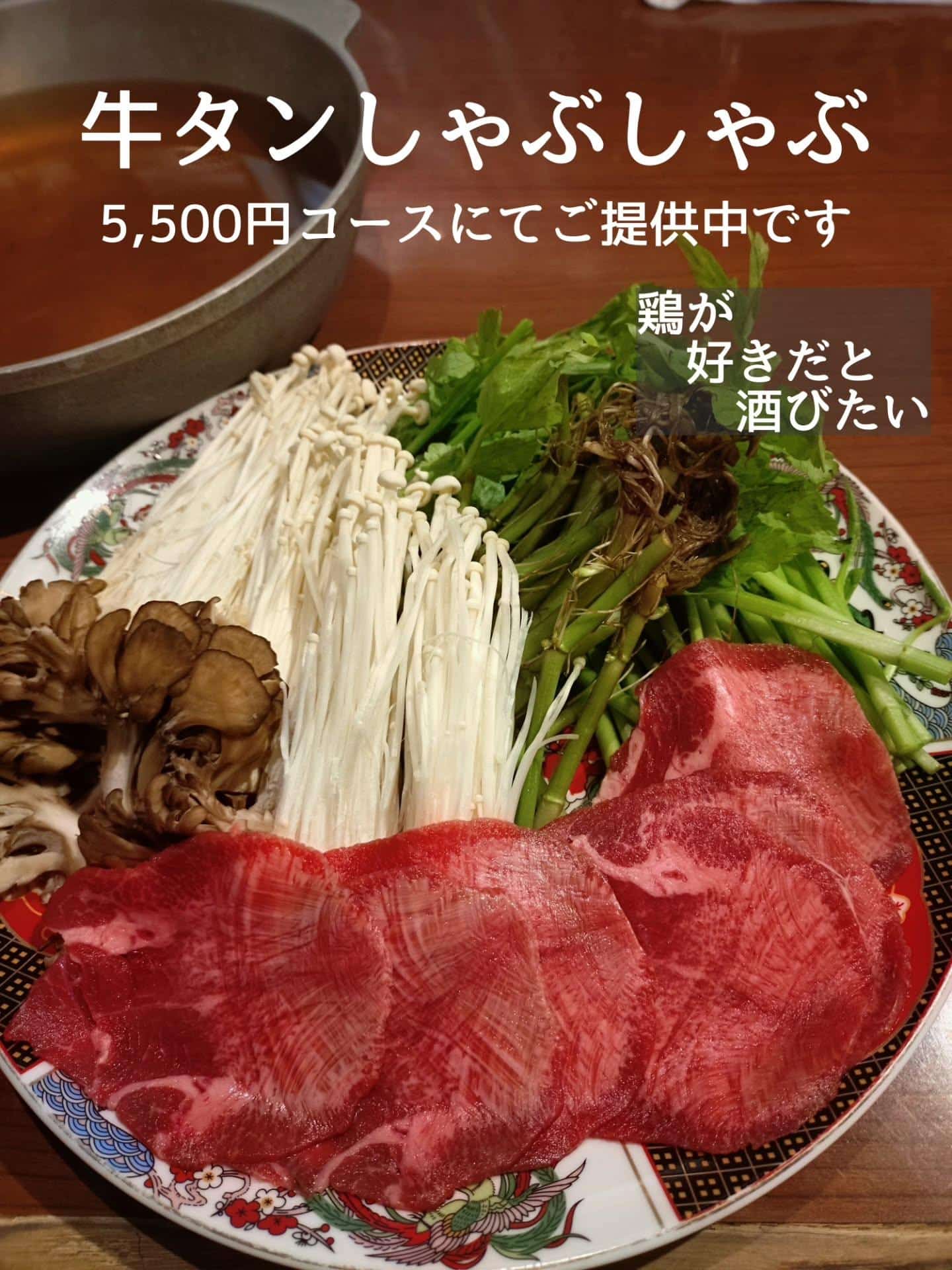ご予約・ご来店お待ちしております@居酒屋/焼鳥/日本酒/飲み放題/仙台/セルフ日本酒飲み放題