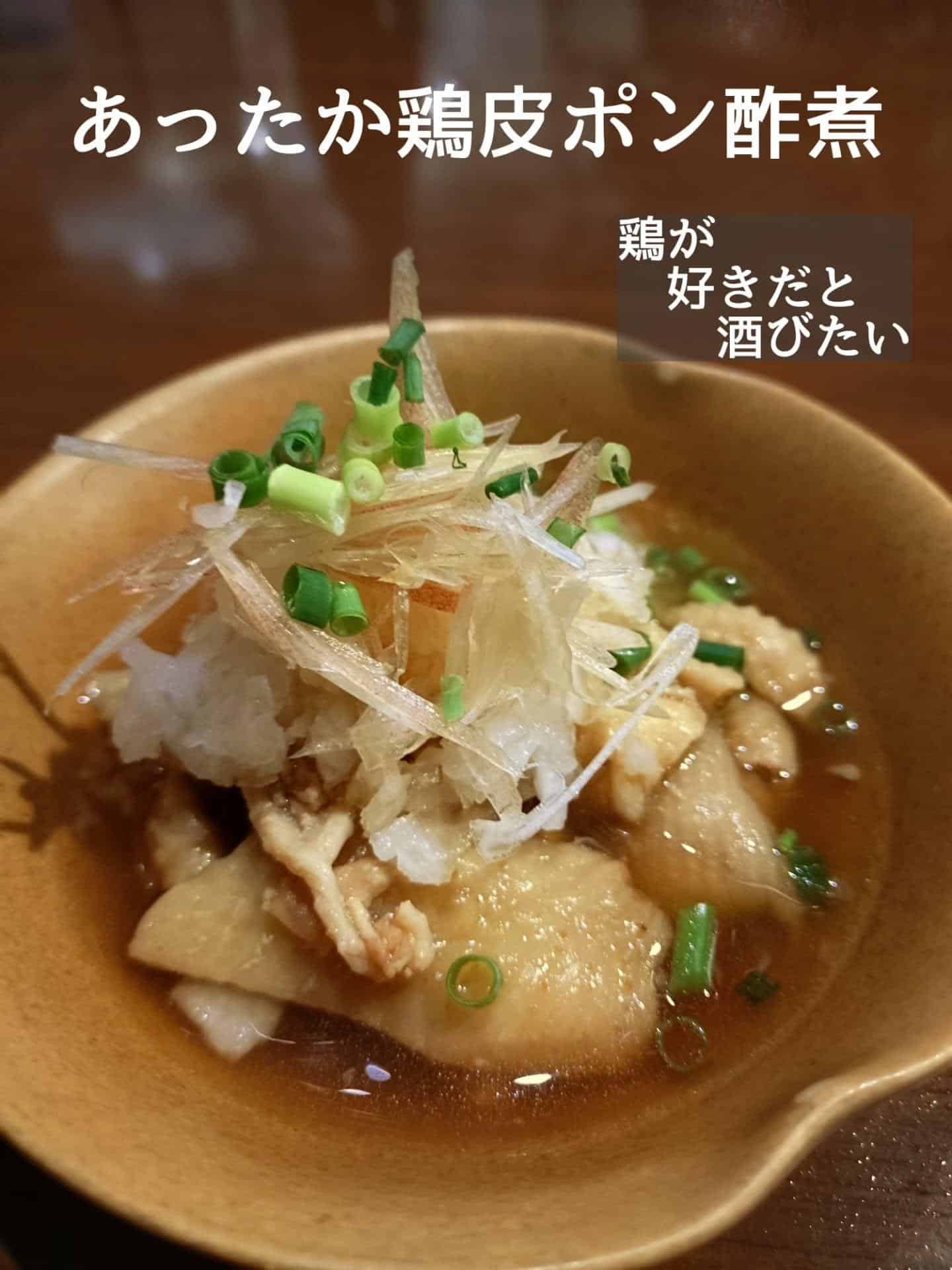 ご予約・ご来店お待ちしております@居酒屋/焼鳥/日本酒/飲み放題/仙台/セルフ日本酒飲み放題