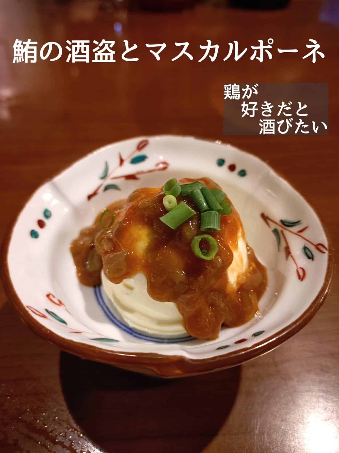 ご予約・ご来店お待ちしております@居酒屋/焼鳥/日本酒/飲み放題/仙台/セルフ日本酒飲み放題