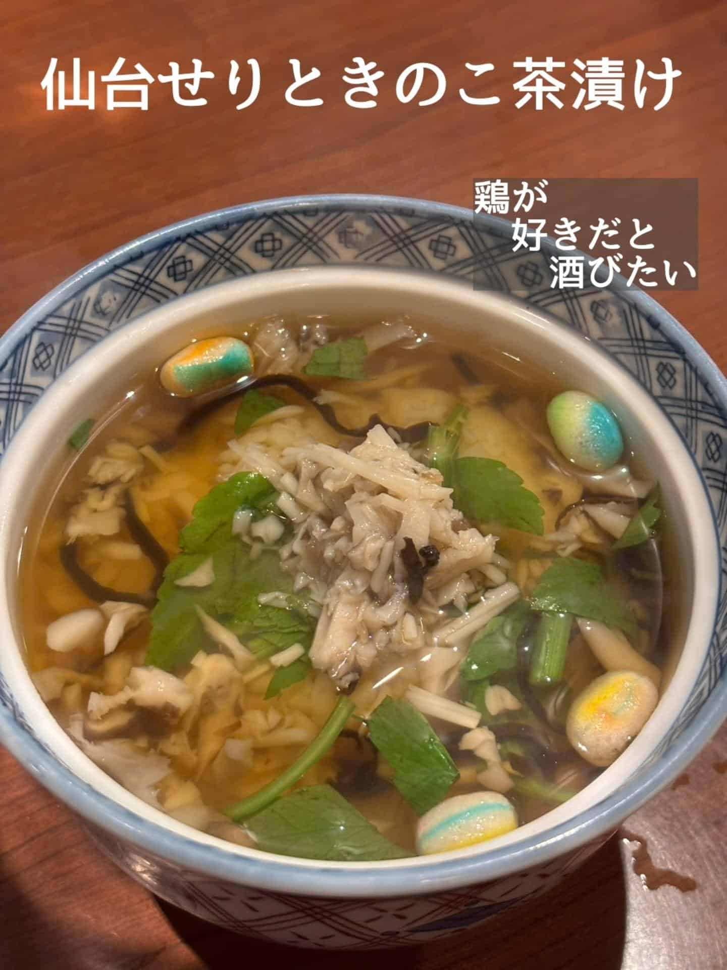 ご予約・ご来店お待ちしております@居酒屋/焼鳥/日本酒/飲み放題/仙台/セルフ日本酒飲み放題