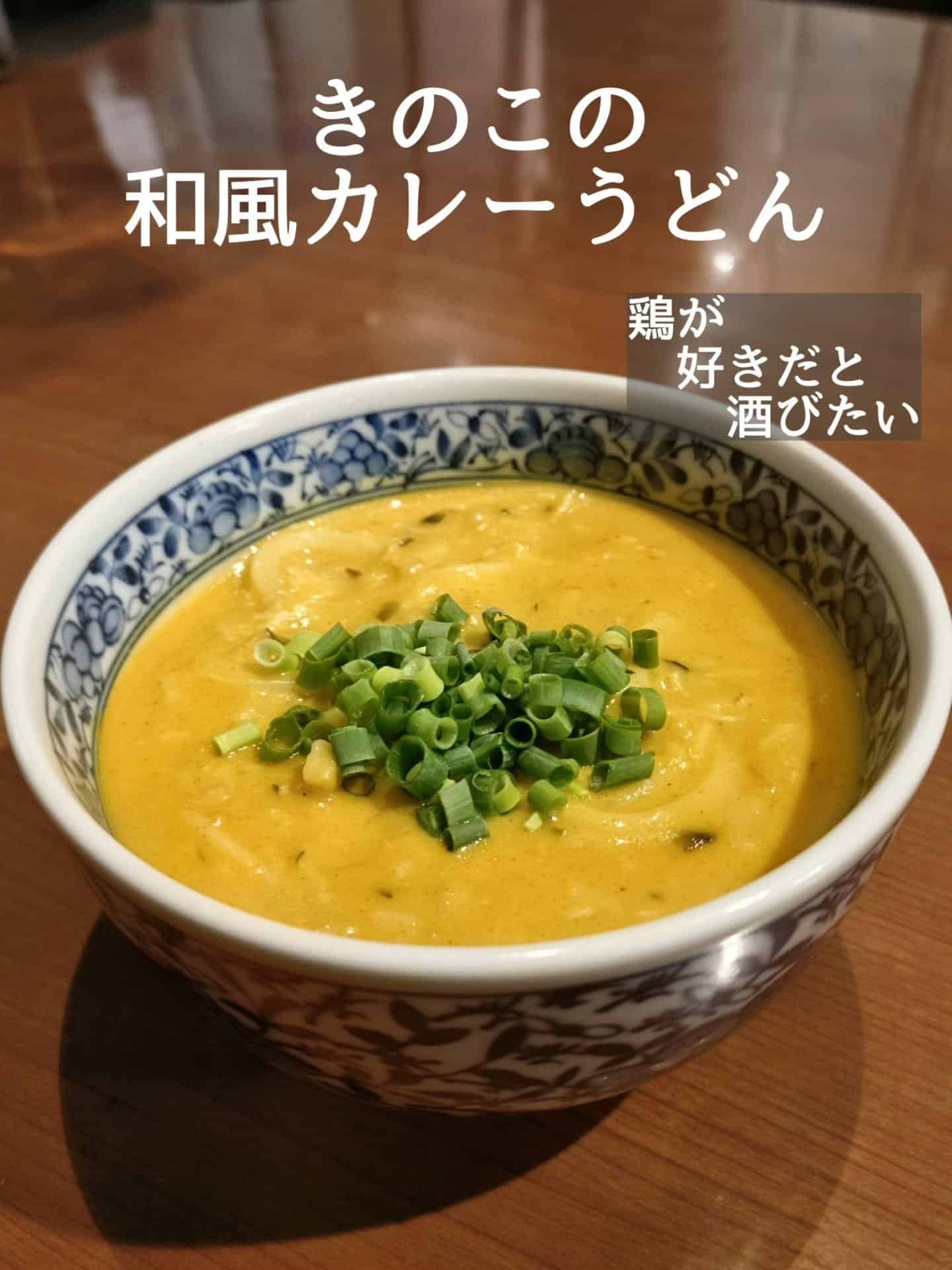 ご予約・ご来店お待ちしております@居酒屋/焼鳥/日本酒/飲み放題/仙台/セルフ日本酒飲み放題