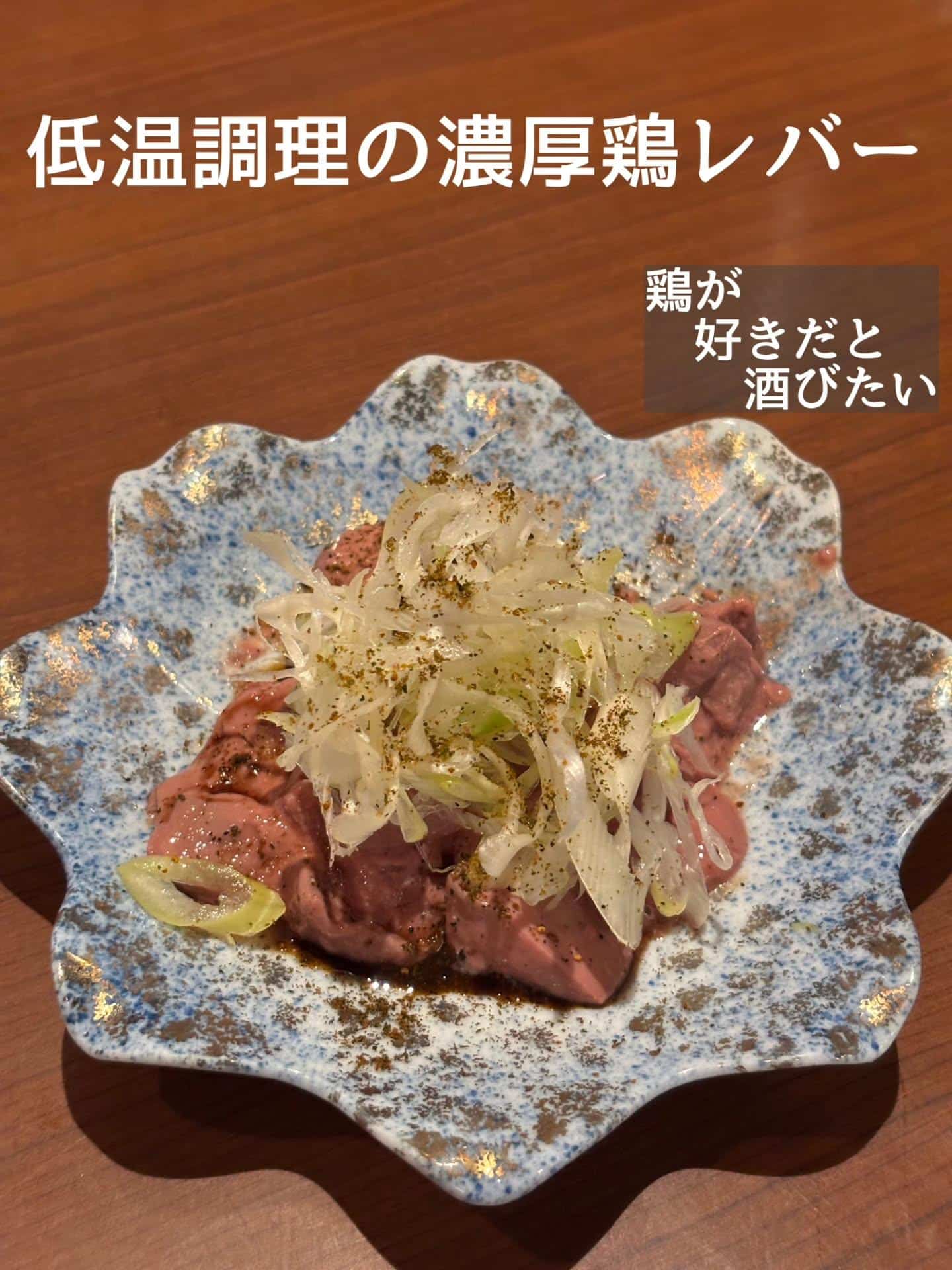 ご予約・ご来店お待ちしております@居酒屋/焼鳥/日本酒/飲み放題/仙台/セルフ日本酒飲み放題