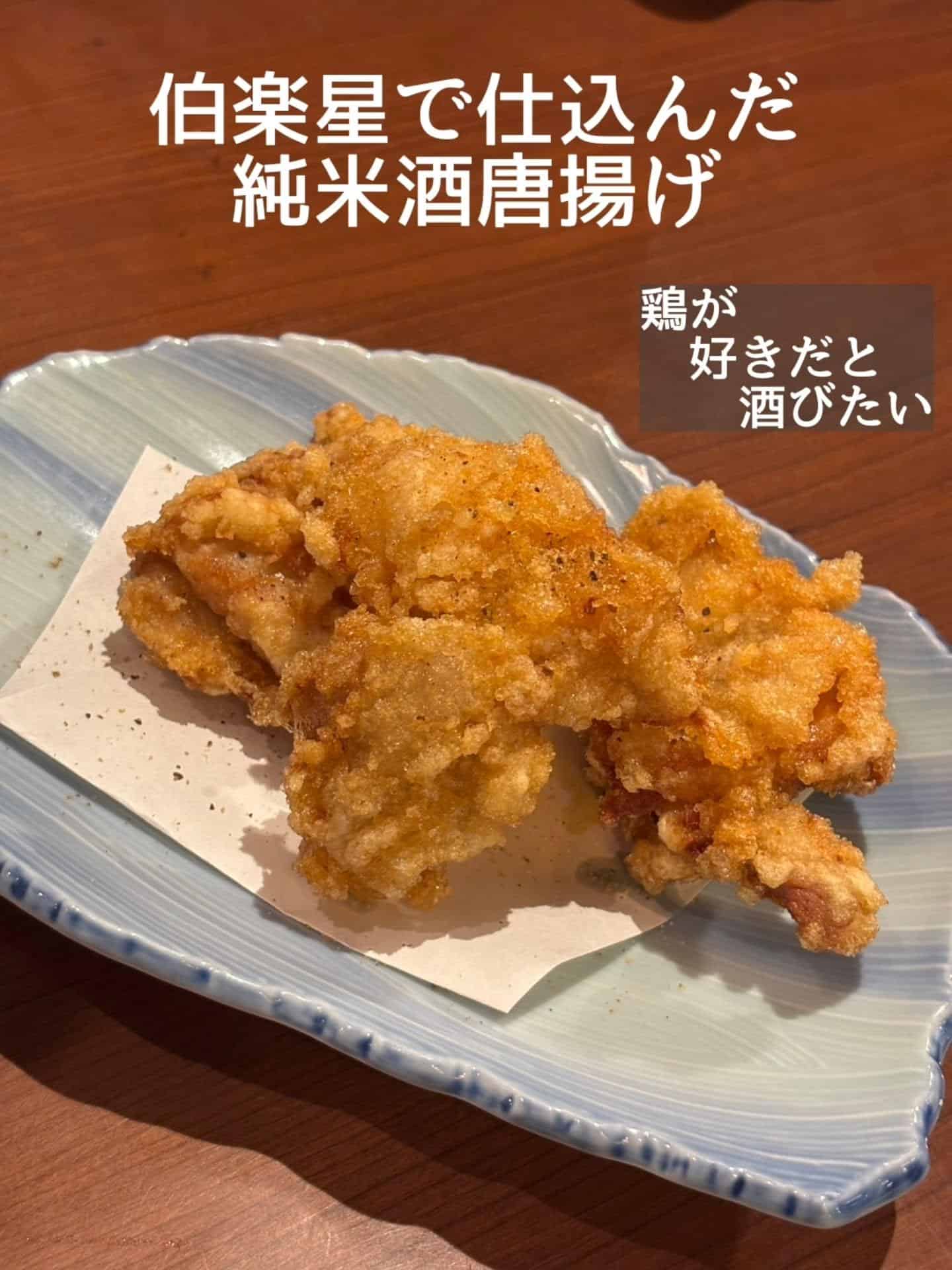 ご予約・ご来店お待ちしております@居酒屋/焼鳥/日本酒/飲み放題/仙台/セルフ日本酒飲み放題