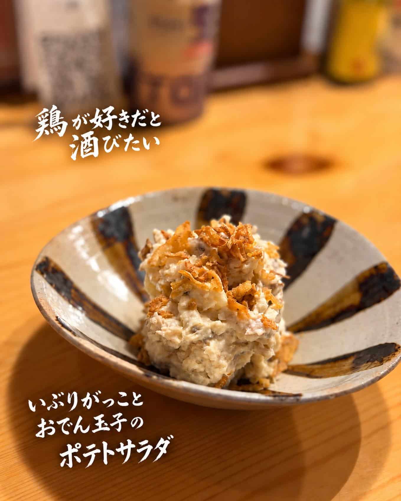 宴会予約受付中@居酒屋/焼鳥/日本酒/飲み放題/仙台/セルフ日本酒飲み放題