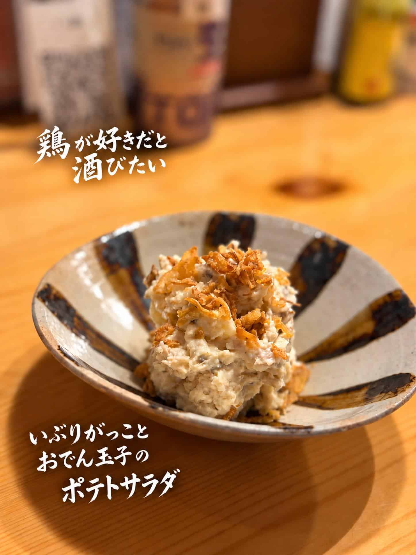 予約受付中@居酒屋/焼鳥/日本酒/飲み放題/仙台/セルフ日本酒飲み放題