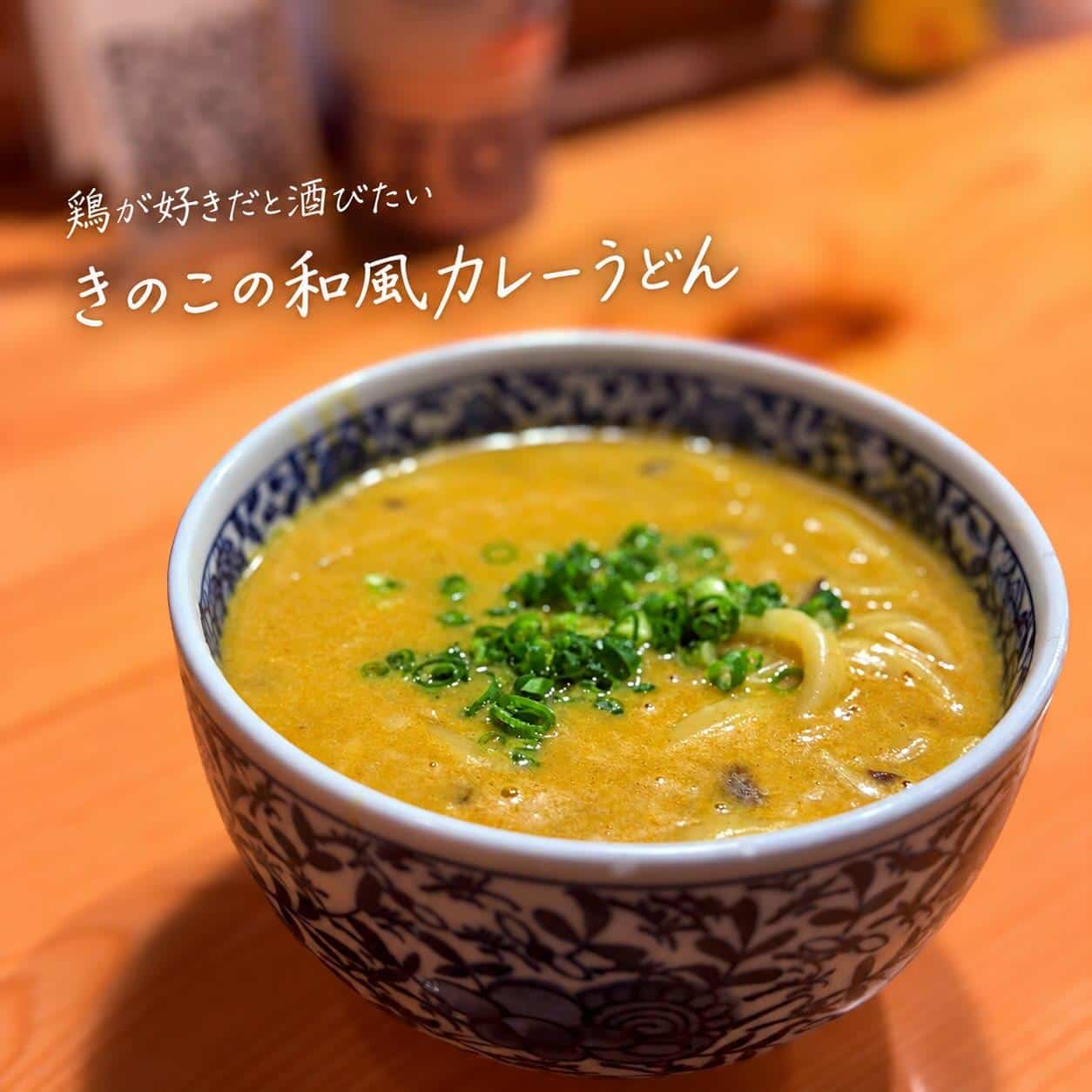 予約受付中@居酒屋/焼鳥/日本酒/飲み放題/仙台/セルフ日本酒飲み放題