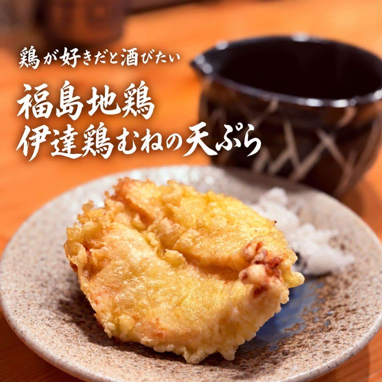 宴会予約受付中@居酒屋/焼鳥/日本酒/飲み放題/仙台/セルフ日本酒飲み放題