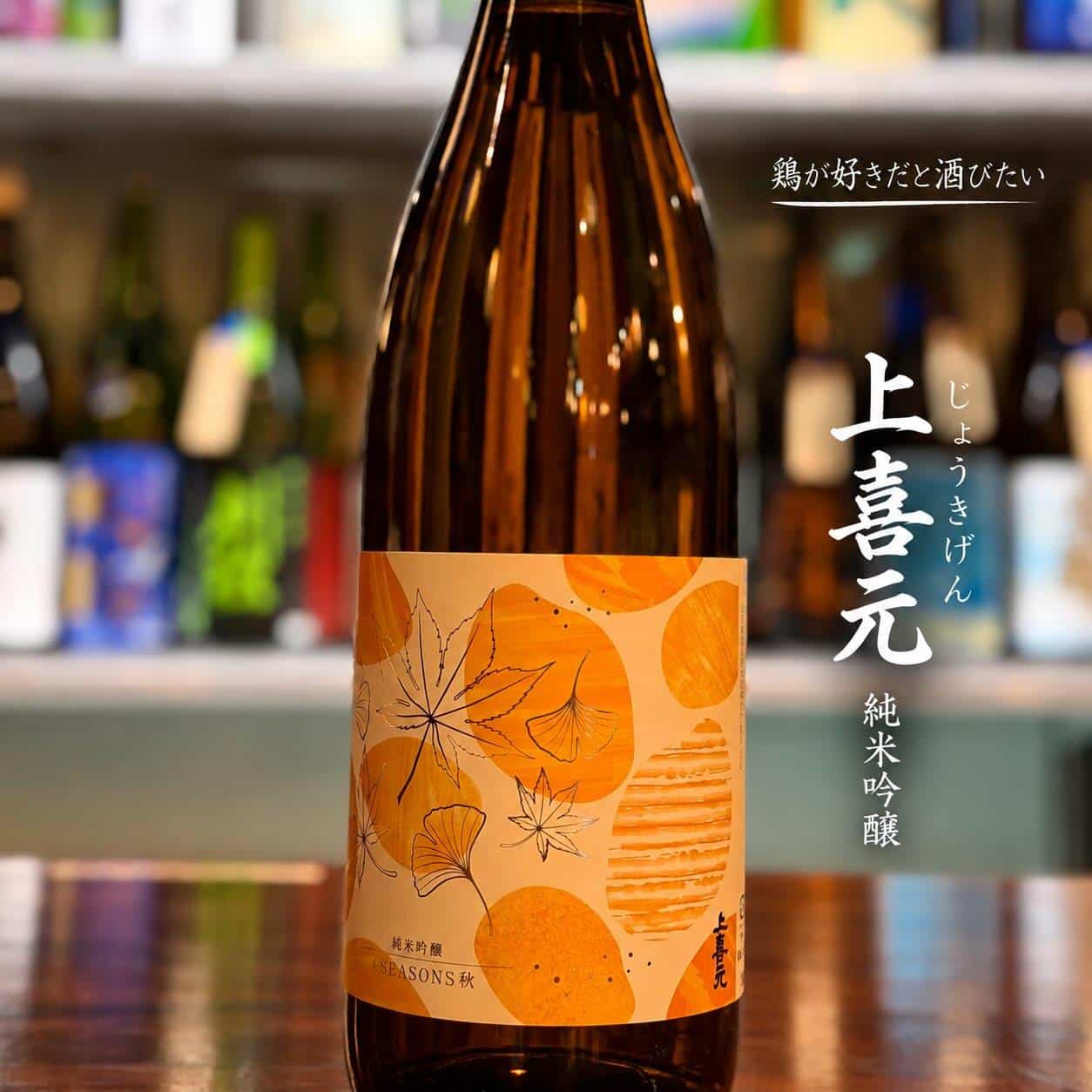 日本酒セルフ飲み放題@居酒屋/焼鳥/日本酒/飲み放題/仙台/セルフ日本酒飲み放題
