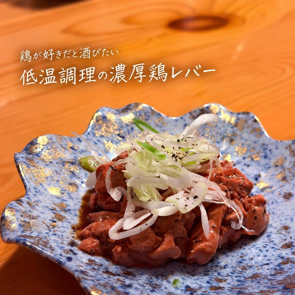 宴会予約受付中@居酒屋/焼鳥/日本酒/飲み放題/仙台/セルフ日本酒飲み放題