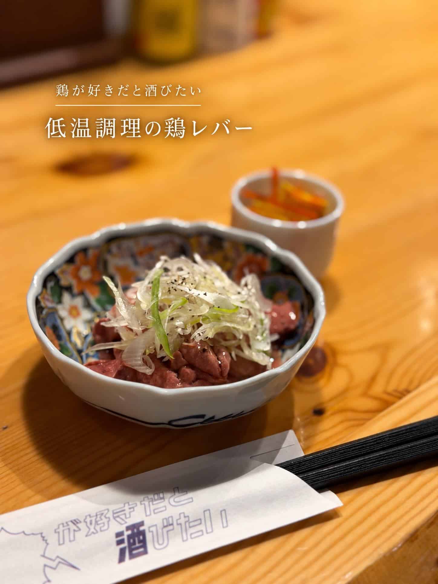 ネット予約受付中@居酒屋/焼鳥/日本酒/飲み放題/仙台/セルフ日本酒飲み放題