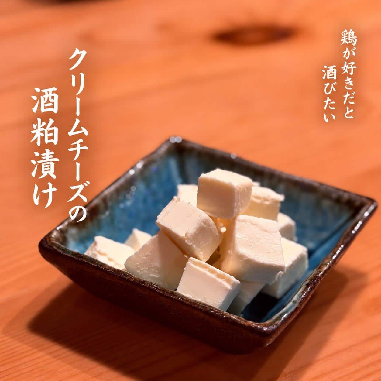ネット予約受付中@居酒屋/焼鳥/日本酒/飲み放題/仙台/セルフ日本酒飲み放題