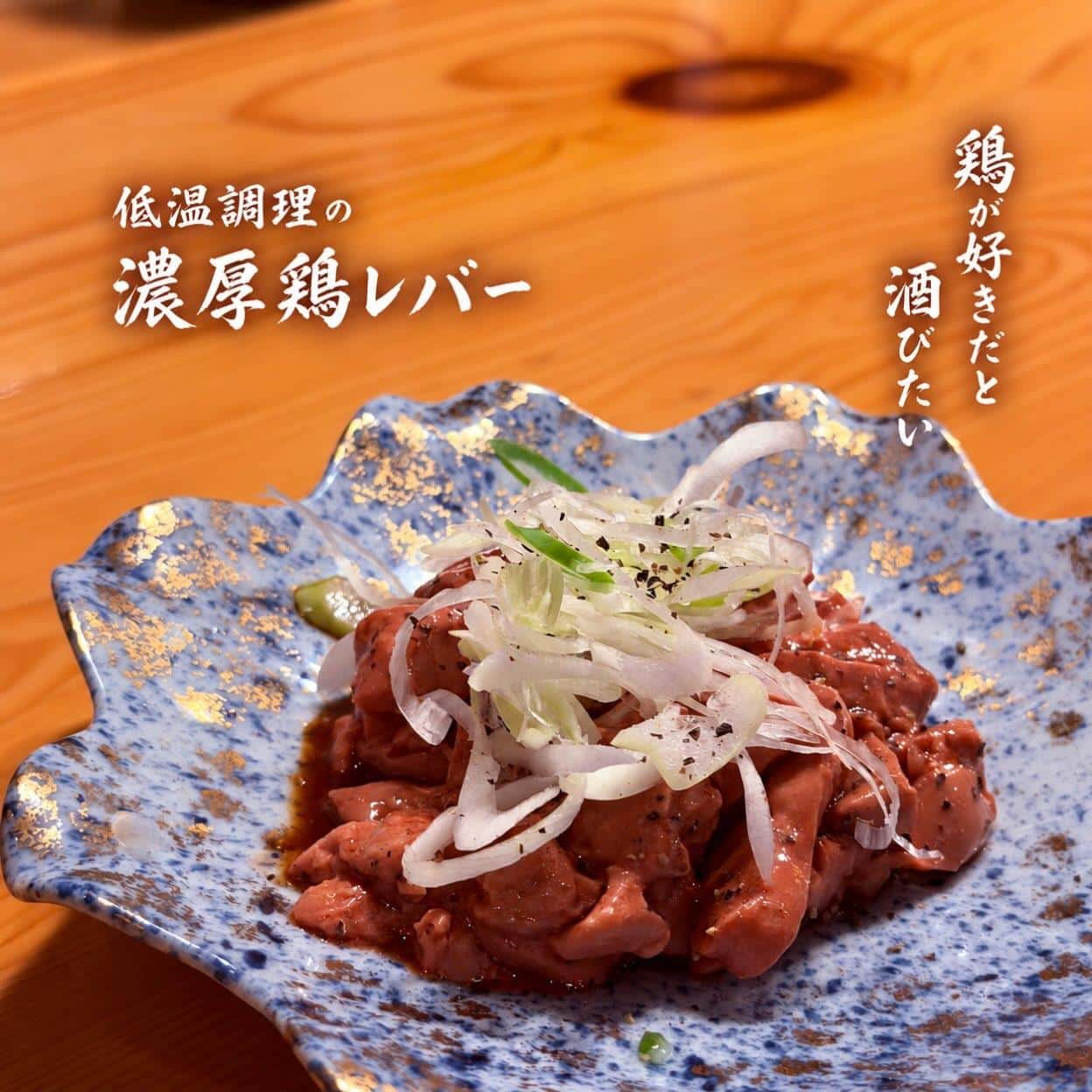 ネット予約受付中@居酒屋/焼鳥/日本酒/飲み放題/仙台/セルフ日本酒飲み放題