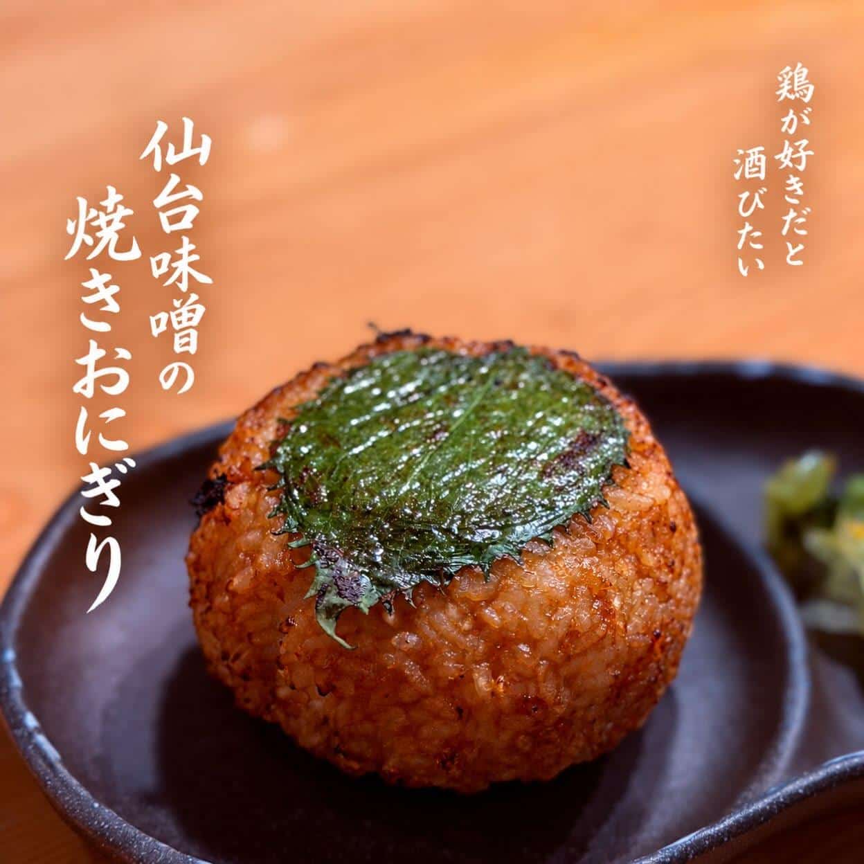 ネット予約受付中@居酒屋/焼鳥/日本酒/飲み放題/仙台/セルフ日本酒飲み放題